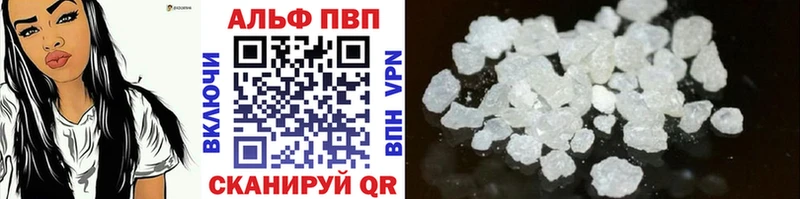 Alfa_PVP СК КРИС  Юрюзань 