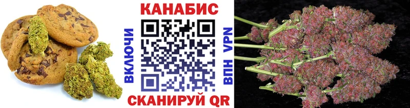 Еда ТГК марихуана  Юрюзань 