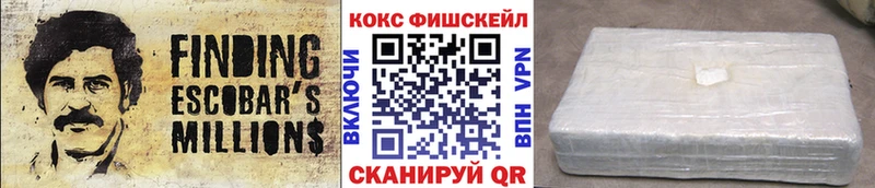 КОКАИН 99%  мега как зайти  Юрюзань 