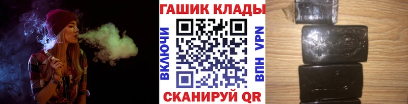 MEGA ТОР Юрюзань ГАШ Изолятор