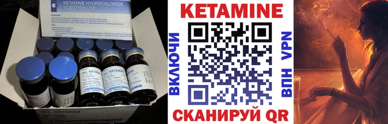 кракен зеркало Юрюзань КЕТАМИН VHQ