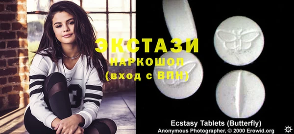 МДПВ Абаза
