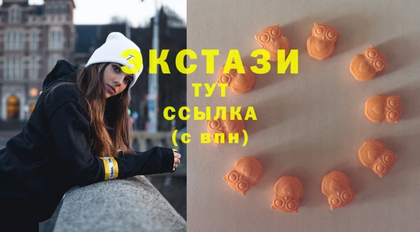 экстази Лиски