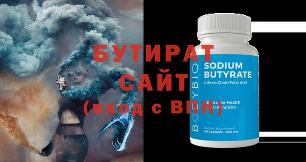 ПСИЛОЦИБИНОВЫЕ ГРИБЫ Нижний Тагил