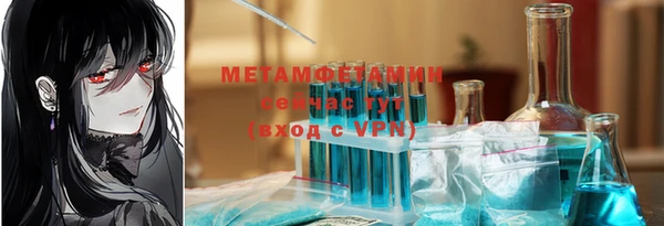 мет Абинск