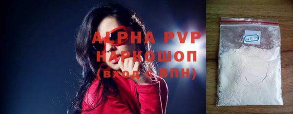 МДПВ Абаза