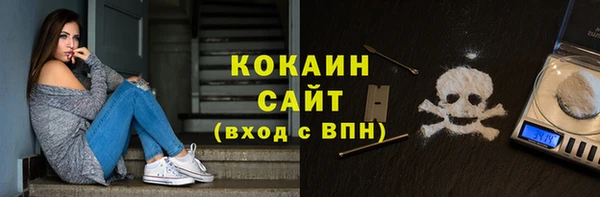 мет Абинск