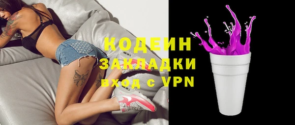 МДПВ Абаза