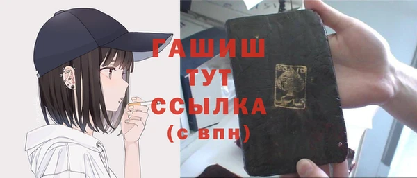 прущий лед Липки