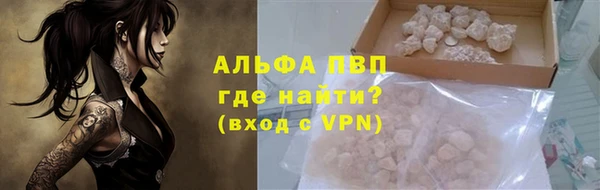 мефедрон VHQ Чита
