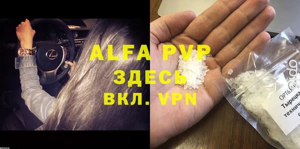 мет Абинск