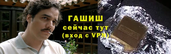 мет Абинск