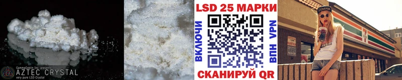 Лсд 25 экстази ecstasy  Юрюзань 