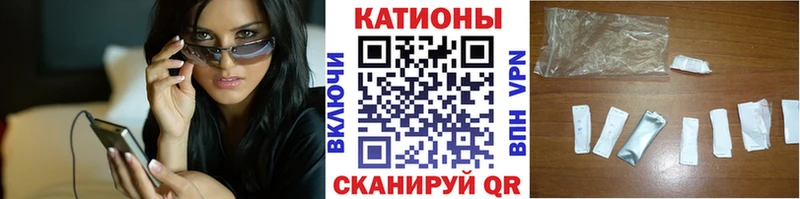 МЯУ-МЯУ мука  наркошоп  Юрюзань 