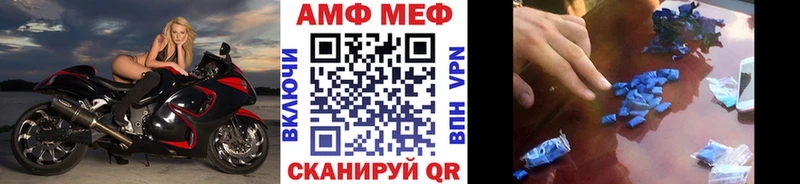 Метамфетамин мет Юрюзань