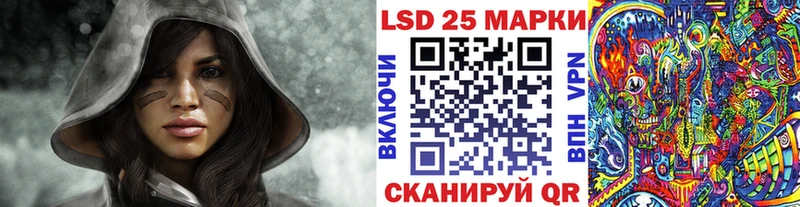 Наркотические марки 1,8мг Юрюзань