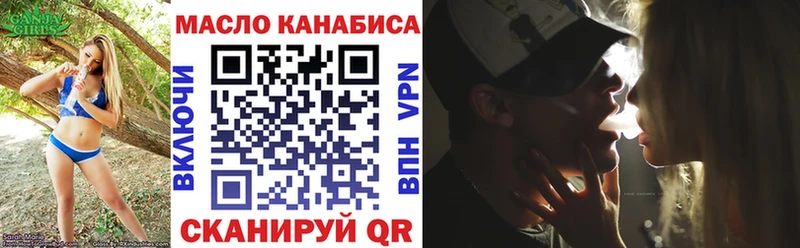 Дистиллят ТГК вейп  где купить   Юрюзань 